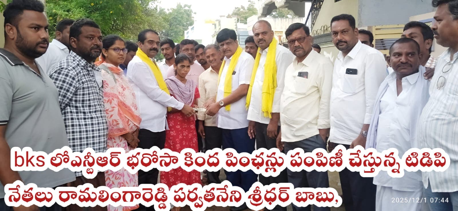 సంక్షేమమే ప్రభుత్వ ధ్యేయం.. లబ్ధిదారుల ఇంటి వద్దకే 'ఎన్టీఆర్ భరోసా'